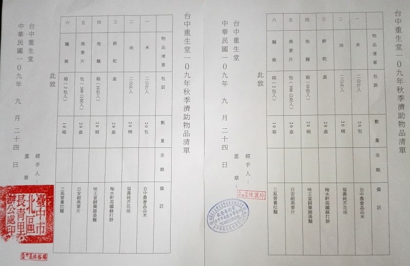 1603171063-1588954037-g