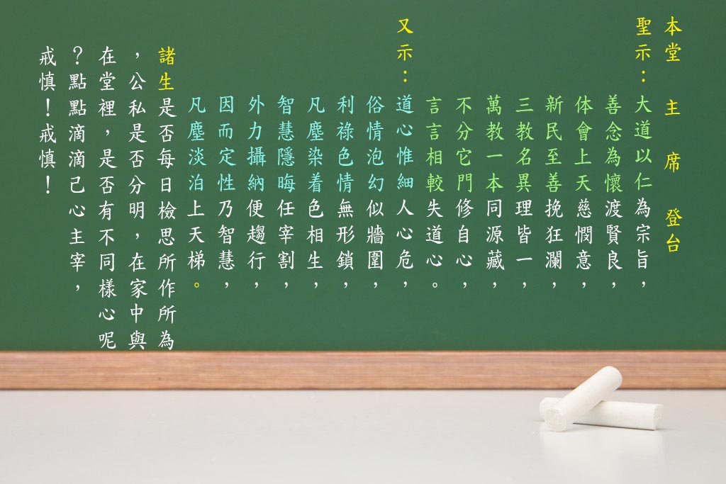 2修訓文0423 2修訓文0423