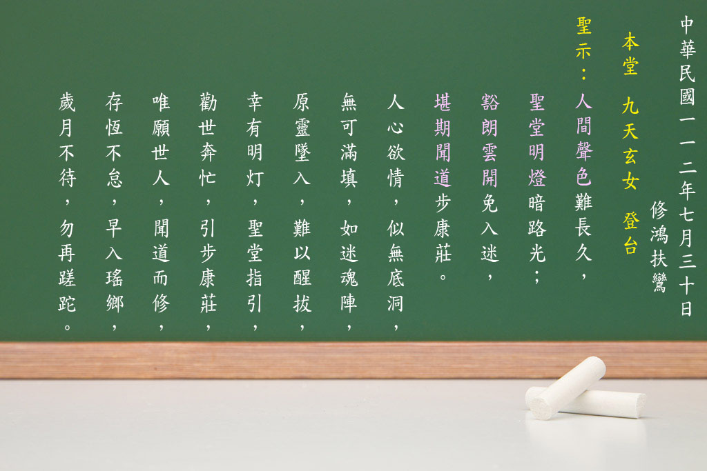 1修訓文0730 1修訓文0730