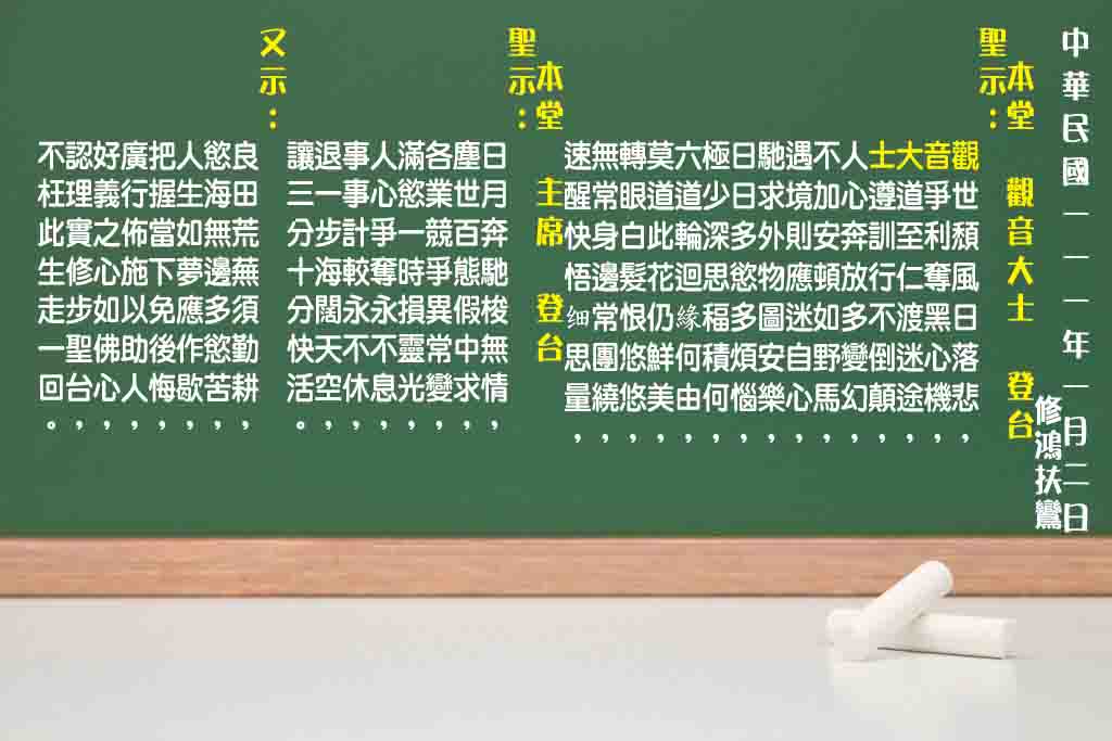 訓文0102 訓文0102