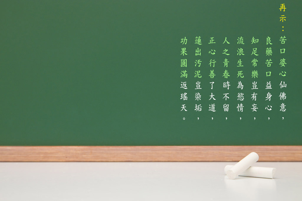 2修訓文1126 2修訓文1126