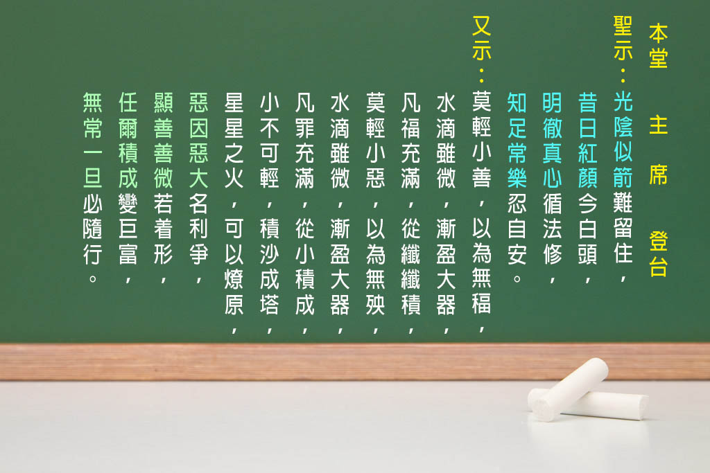 2修訓文0416 2修訓文0416