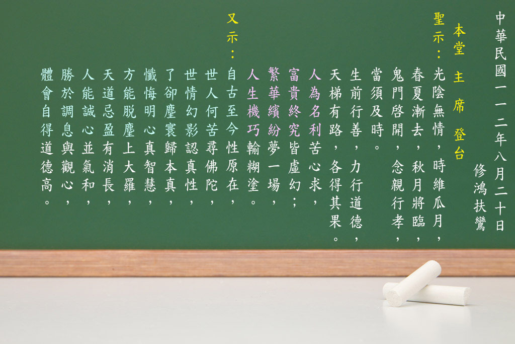 1修訓文0820 1修訓文0820