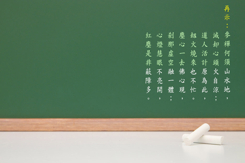 2修訓文1022 2修訓文1022