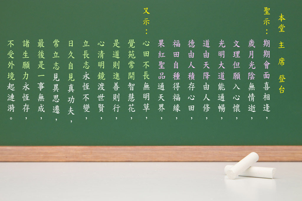 2修訓文0730 2修訓文0730