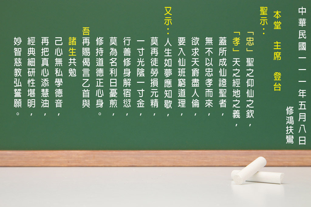 2修訓文0508 2修訓文0508