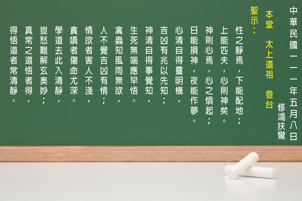 1修訓文0508 1修訓文0508