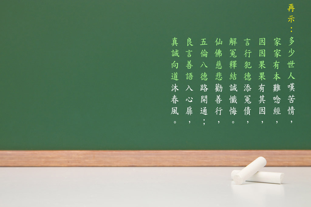 2修訓文1203