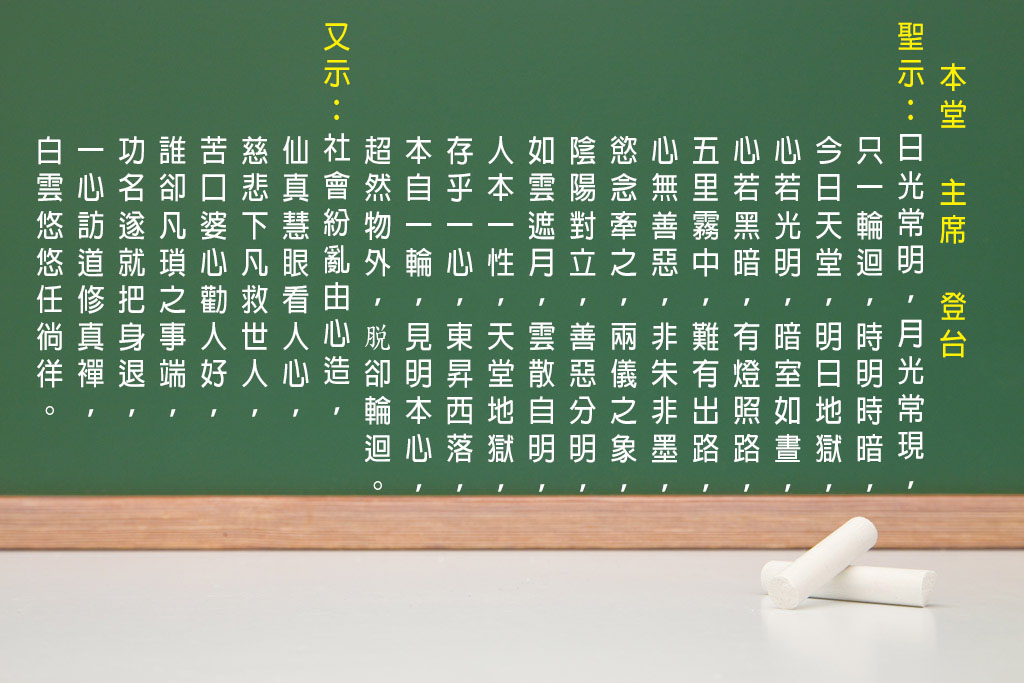2修訓文1030