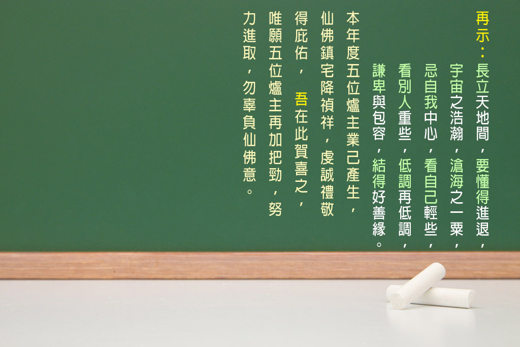 2修訓文0813 2修訓文0813