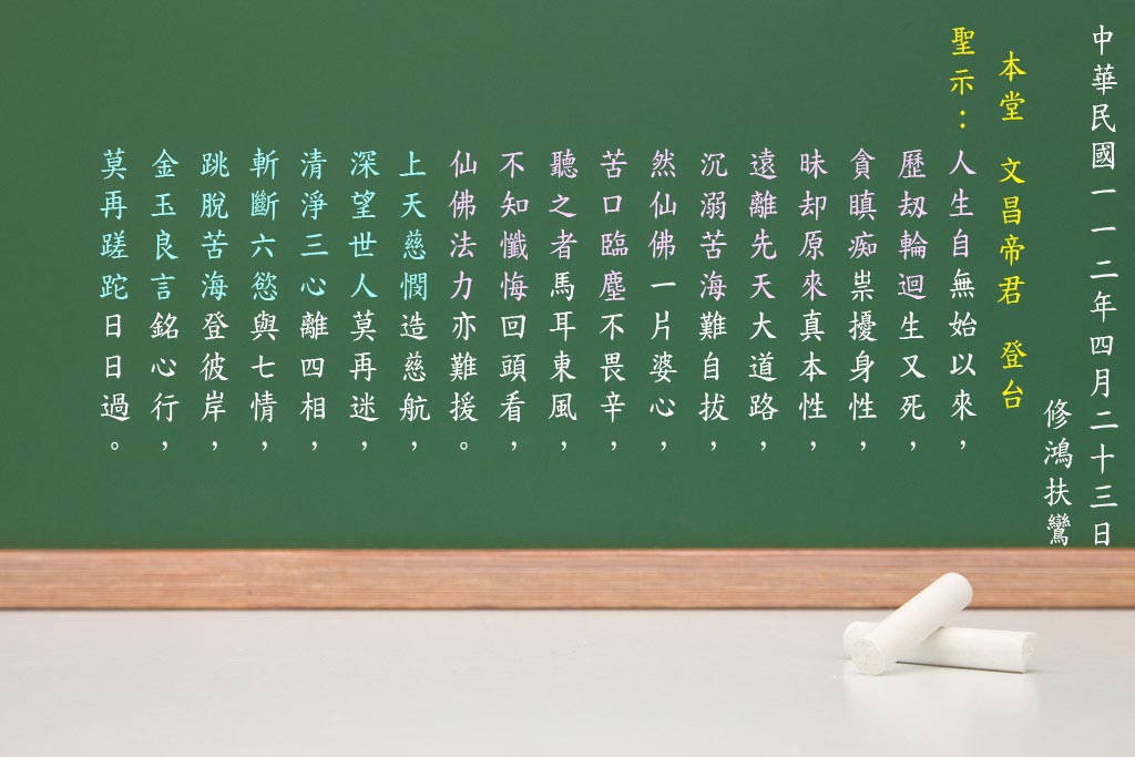 1修訓文0423 1修訓文0423