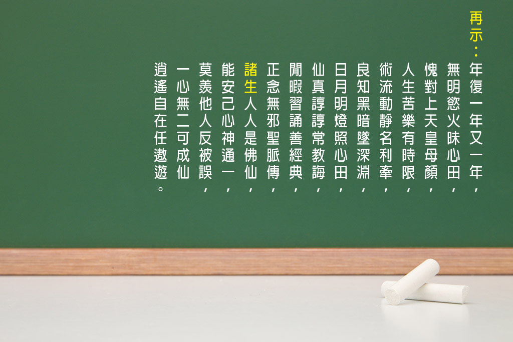 2修訓文1016 2修訓文1016