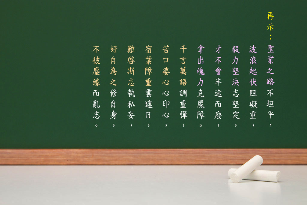 2修訓文1231