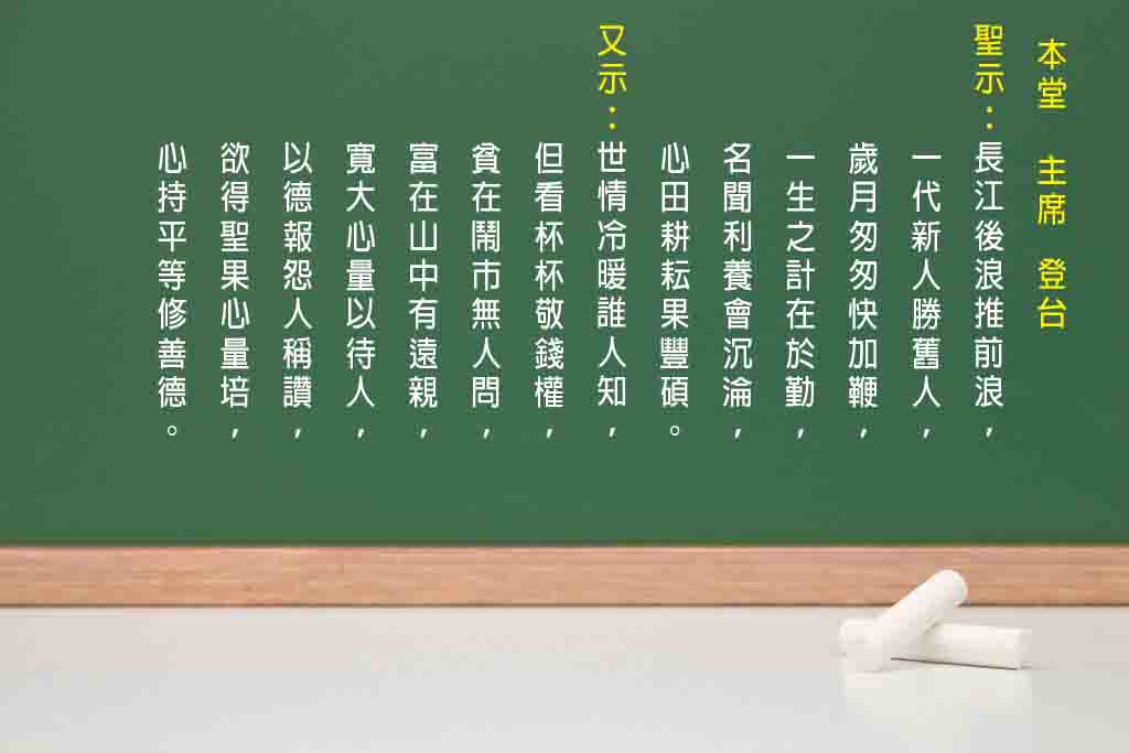 2修訓文0108 2修訓文0108