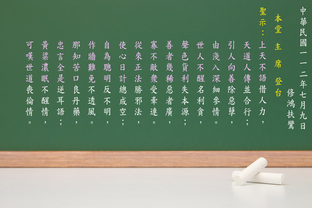 1修訓文0709 1修訓文0709