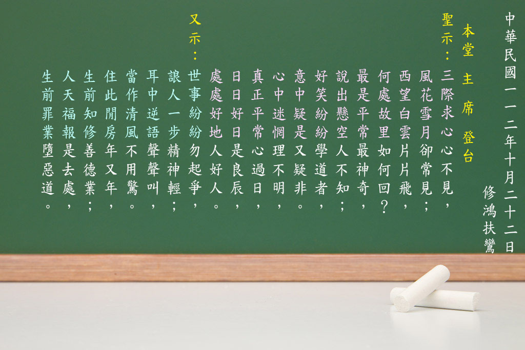 1修訓文1022 1修訓文1022