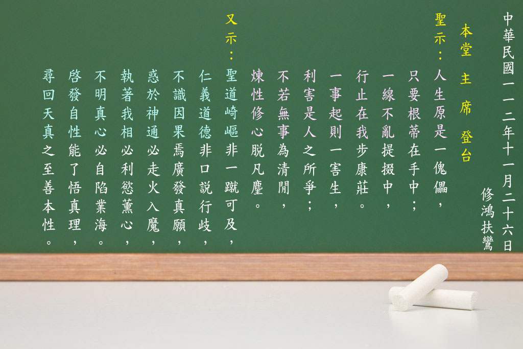 1修訓文1126 1修訓文1126