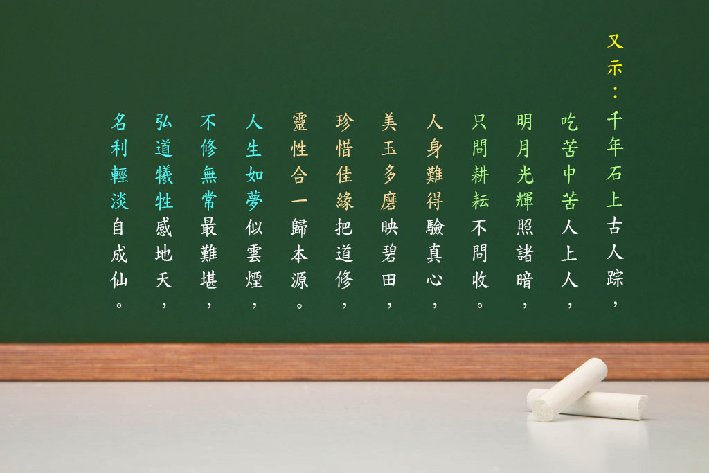 2修訓文0810 拷貝