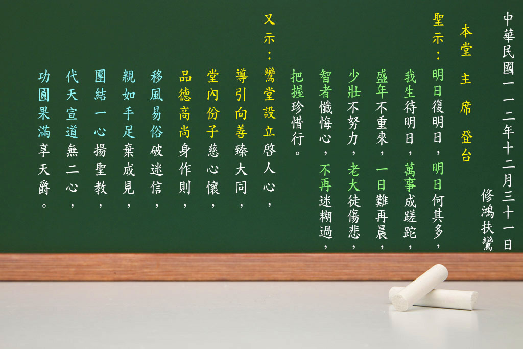 1修訓文1231