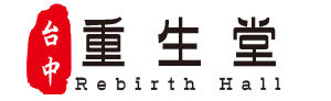 回首頁