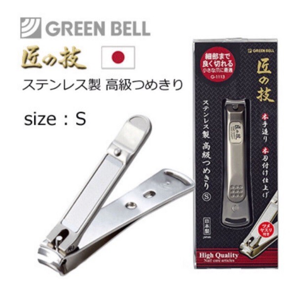 Nail Tools